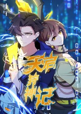 曲阜易站通优化网站